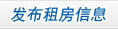 吉安房产网 新房二手房买卖